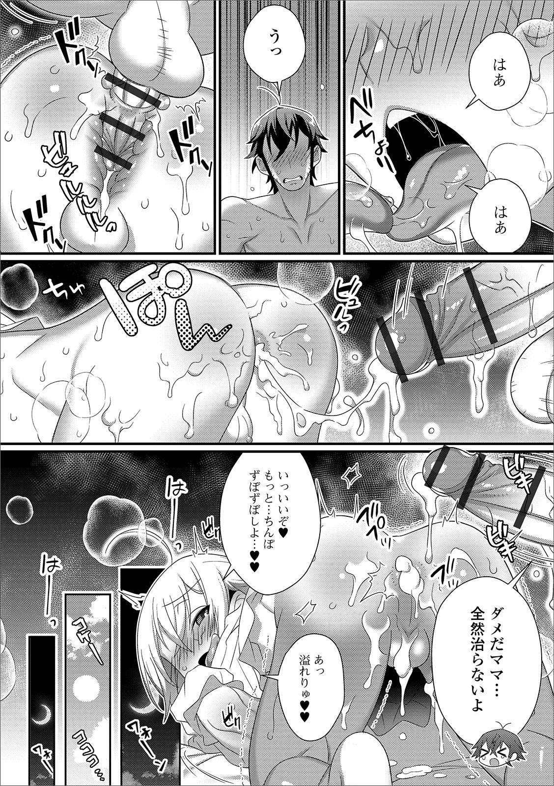 【エロ漫画】社内の人妻OL全員の事務制服を脱がせオフィスでおまんこくぱぁさせたらイラマチオや立ちバッククンニして潮吹きアクメwフェラ抜きぶっかけしたらデスク上でM字開脚させて乱交NTRw エロマンガ 毎日エロ漫画