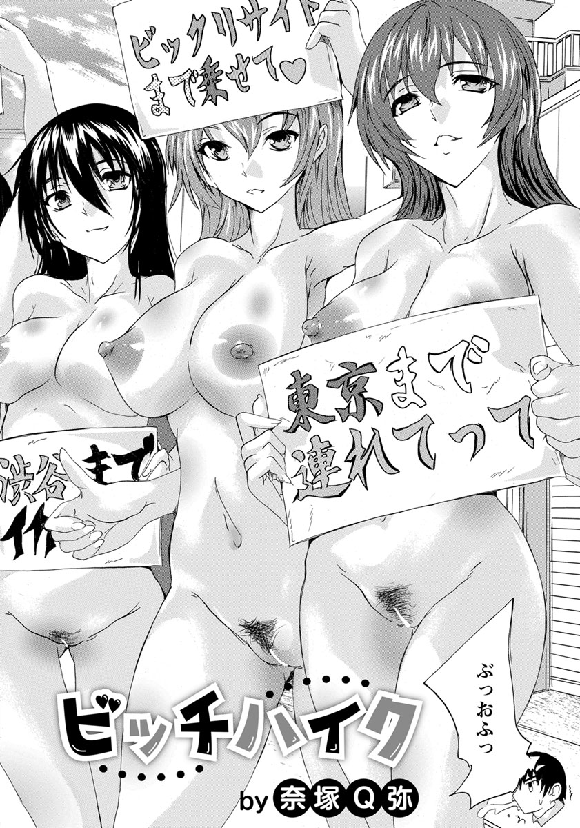 【エロ漫画】明晰夢が見られるようになった兄が巨乳妹をモノで釣る夢を見る。巨乳妹を誘惑して近親相姦生セックス生中出し・・・ エロマンガ 毎日エロ漫画