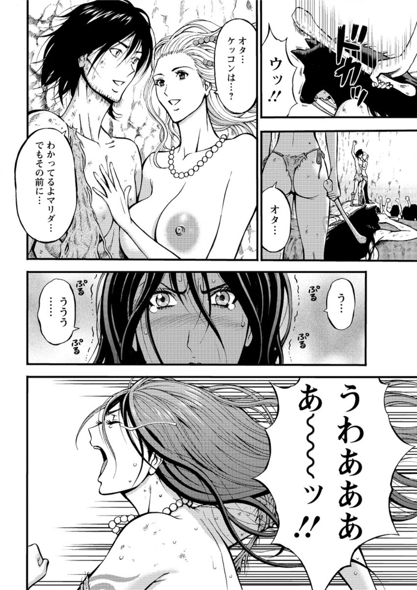 【エロ漫画】プール開きに幼馴染のスク水巨乳おっぱいを見た男が近づかれて勃起w勃起チンポに気づいた幼馴染JCは手コキ＆フェラ抜き口内射精してからずらしハメ処女マンコ生中出し 毎日エロ漫画