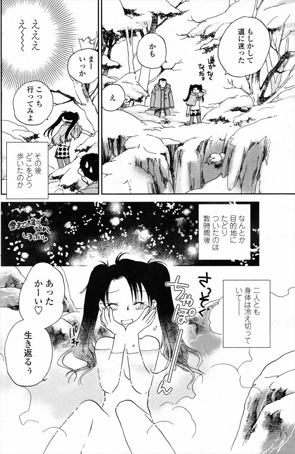 【エロ漫画】生物兵器を生み出している研究者を暗殺しようとした女が捕まって異種姦レイプされ化物の母体になる・・・ エロマンガ 毎日エロ漫画