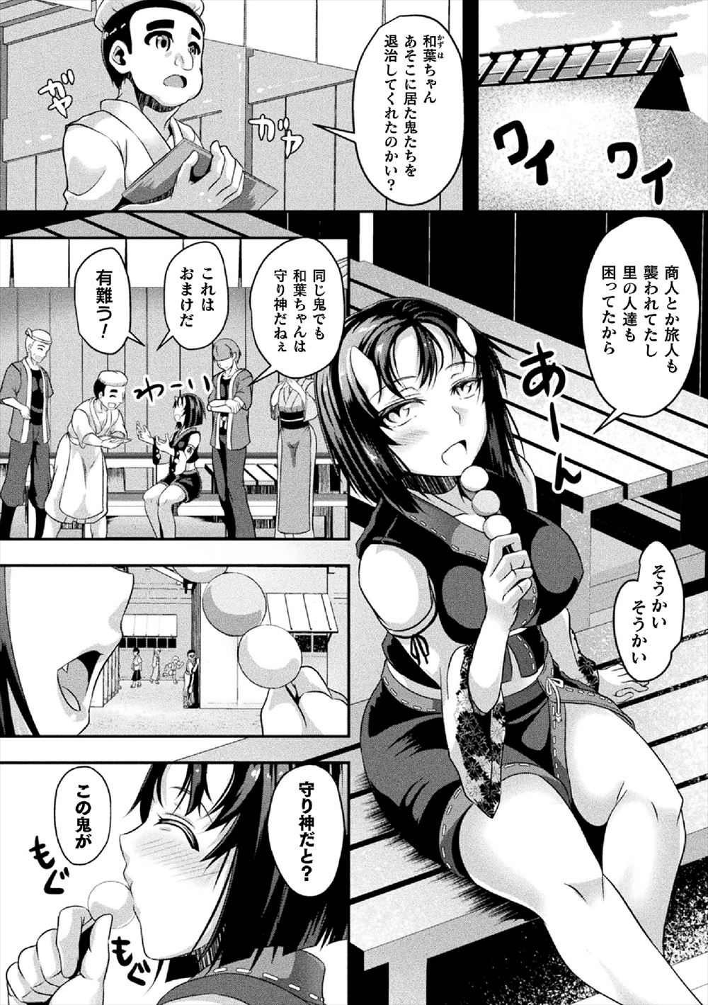 【エロ漫画】ヤバいと噂の電話番号にかけたら自宅に巨根野郎が乱入し寝取られバックでナマ挿入される巨乳JKww大量に集まり輪姦調教され髪の毛掴んで中出しレイプされ性奴隷堕ちw エロマンガ 毎日エロ漫画