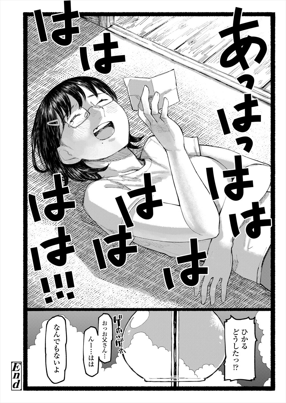 【エロ漫画】巨乳美人の自慢の姉が、エロライブチャットで生放送しているところを弟が見てしまい、マンコとアナルをバイブなどで犯した後に処女喪失の近親相姦をしちゃう！！ エロマンガ 毎日エロ漫画