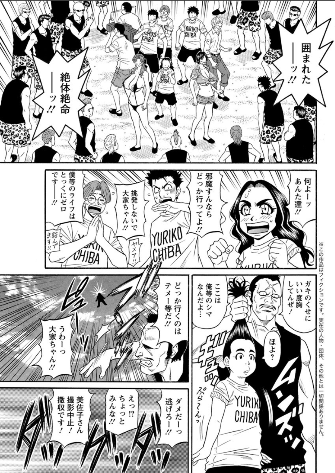 【エロ漫画】くびれボインでショートカットの姉貴の友達のノーブラ胸ポチに興奮して乳首弄りしたら授乳プレイで手コキ抜きされて男の潮吹きするおねショタw筆おろし挿入して種付けプレスで膣内射精w エロマンガ 毎日エロ漫画