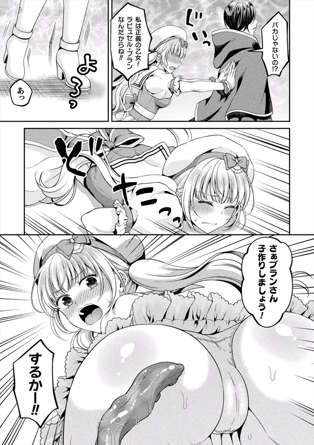 【エロ漫画】これは神社の進化系？アパートと一体化した神社の巫女さん姉妹がエロく誘惑してきて即入居決定！ エロマンガ 毎日エロ漫画
