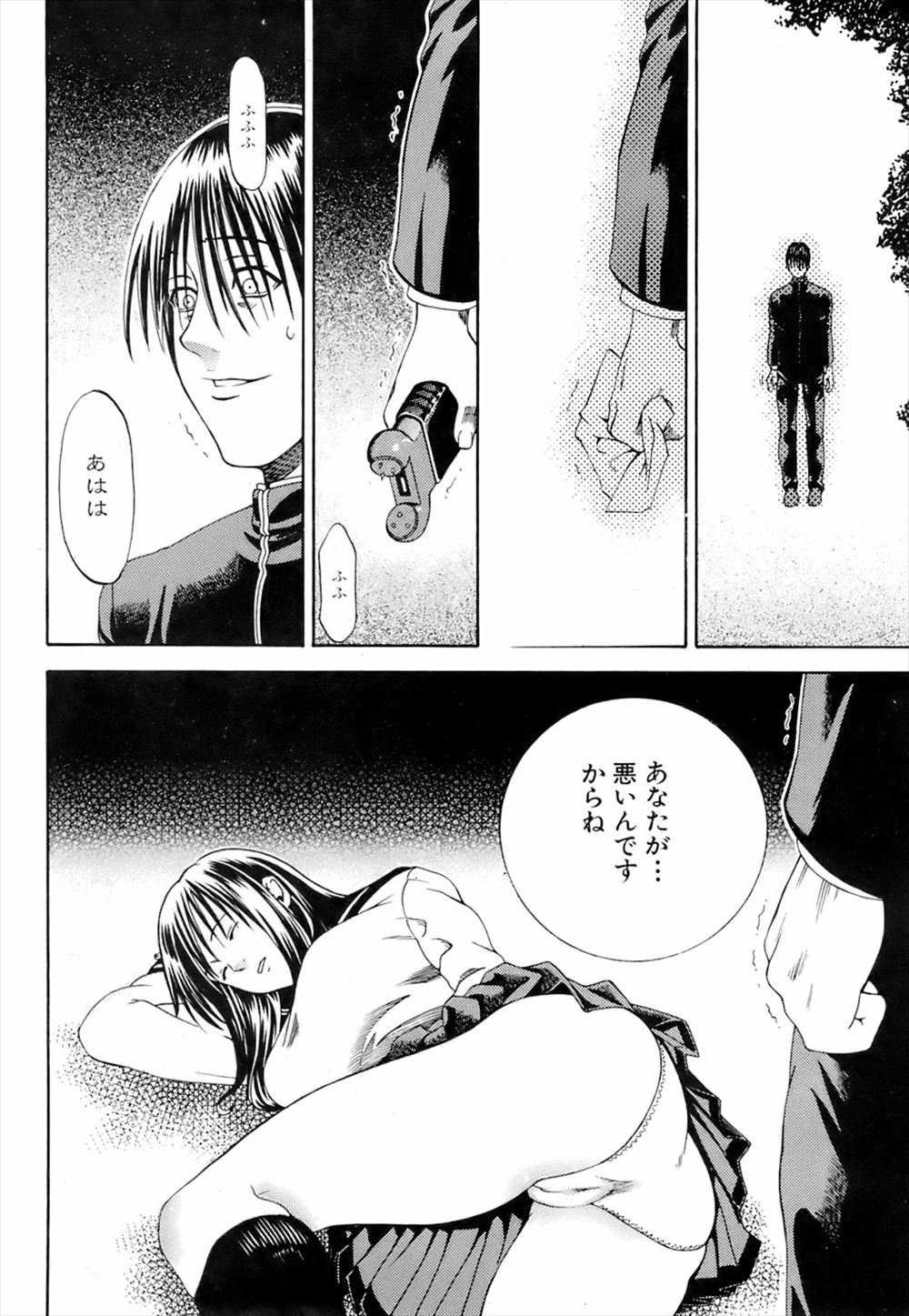 【エロ漫画】くのいち忍者のJKがプールで泳いでいるのを覗き見した男子！もっこり股間見せつけられふんどし姿で誘惑立ちマンファックしちゃった 毎日エロ漫画