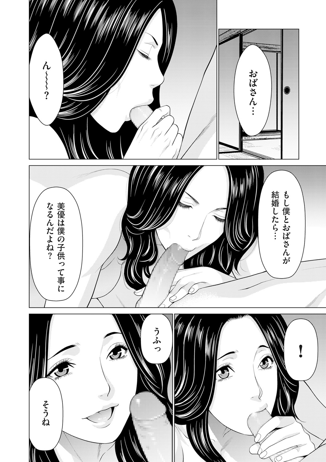 【エロ漫画】彼氏にもしたことないフェラして浮気セックスするJKｗｗゴムしてたと思ったら生ハメされてて無理やり中出しまでされるがいつもよりかんじまくる 毎日エロ漫画