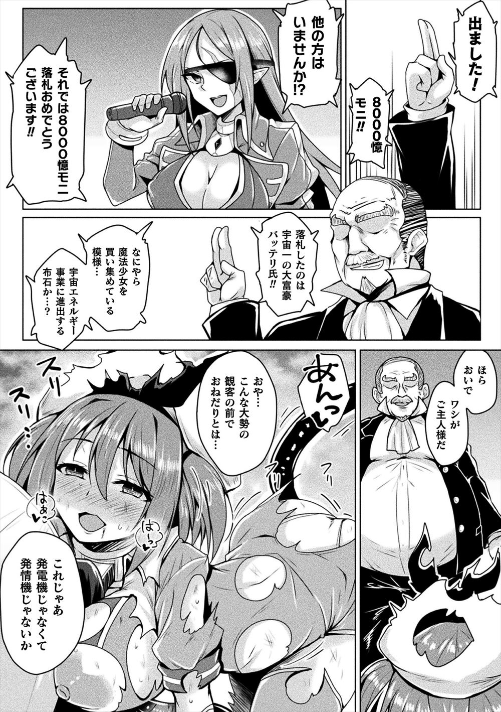 【エロ漫画】後輩JKが先輩にほぼ全裸でいきなりキス！告白して正常位イチャラブセックス処女喪失してカップルになっちゃう！ エロマンガ 毎日エロ漫画