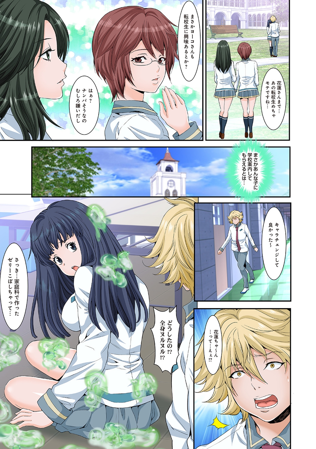 【エロ漫画】熟女メイドのアシスタントのおかげで入稿できた漫画家！公園で野外露出ファックイチャラブセックスしちゃいました 毎日エロ漫画