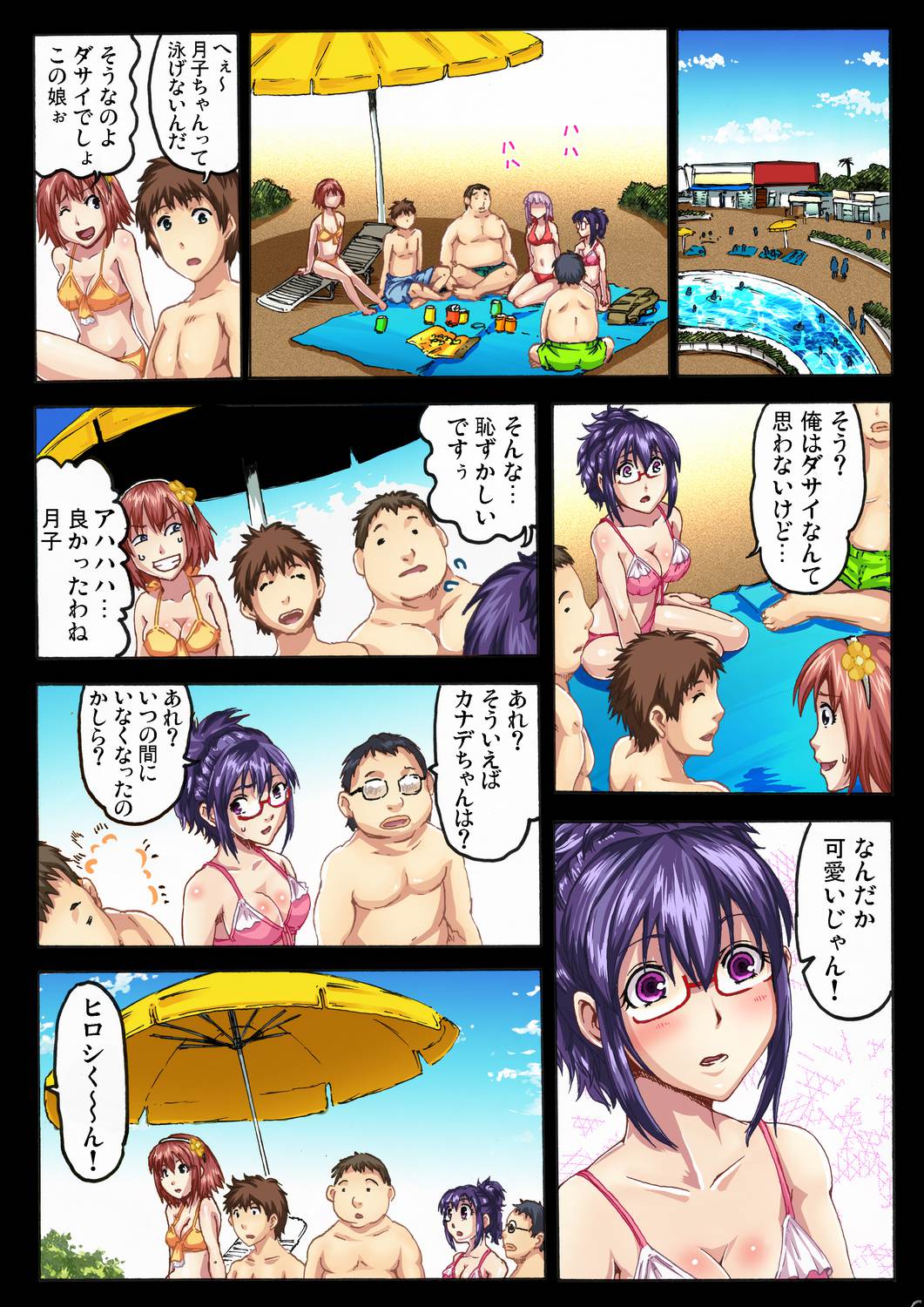 【エロ漫画】JK委員長が低脳男子たちに乱交レイプされアナル浣腸に大量ぶっかけに二穴をちんぽで塞がれアヘ顔晒しザーメン注がれう○こたっぷり漏らす 毎日エロ漫画