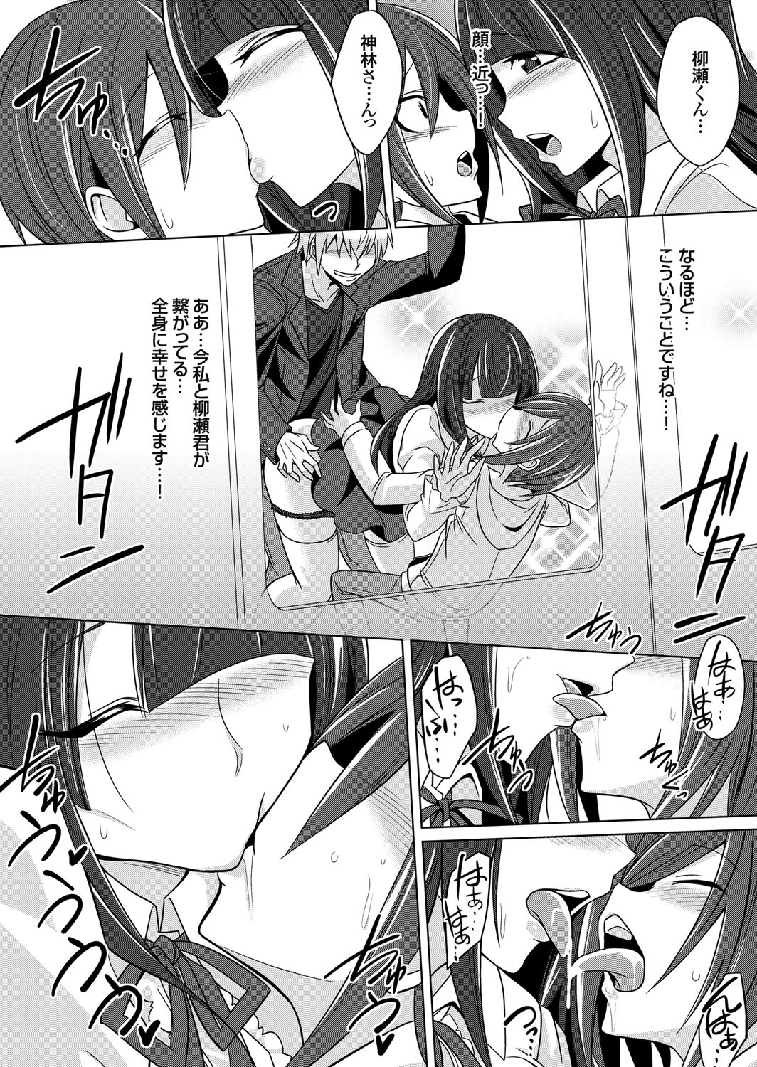 【エロ漫画】友達の兄の前でオナニーさせられちゃうちっぱいJCが手マンにクンニもされてちんぽも生ハメされ中出しセックスでちんぽ大好きになる 毎日エロ漫画