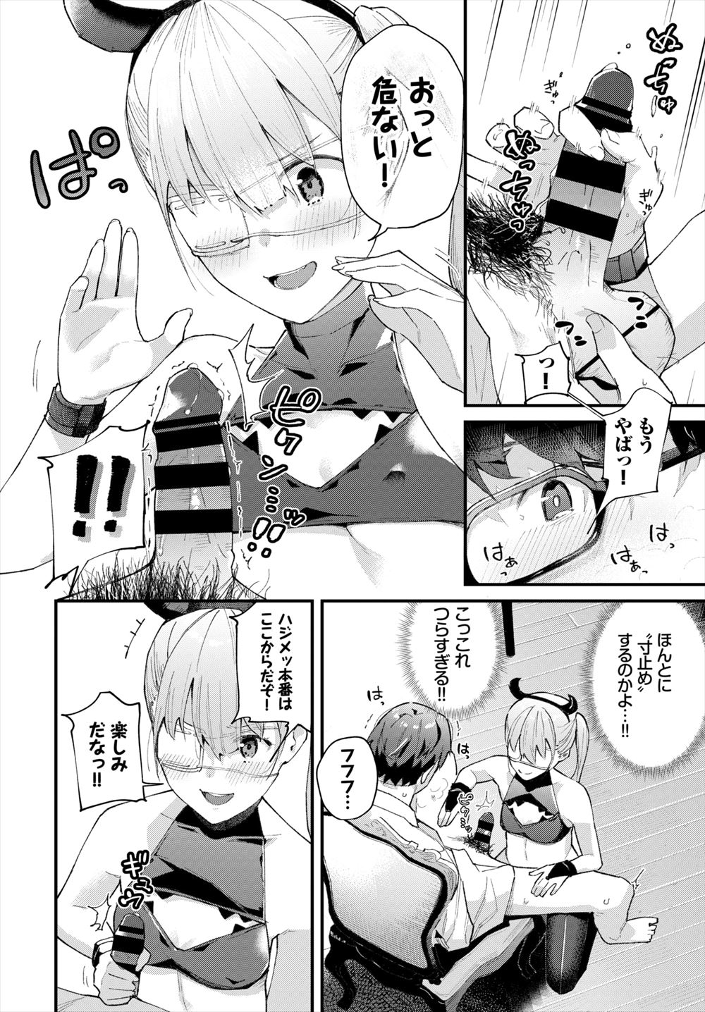 【エロ漫画】泥酔したアイドルをおんぶしてお持ち帰りする強面プロデューサーといい雰囲気になって浜辺で青姦イチャラブセックスするアイドル エロマンガ 毎日エロ漫画