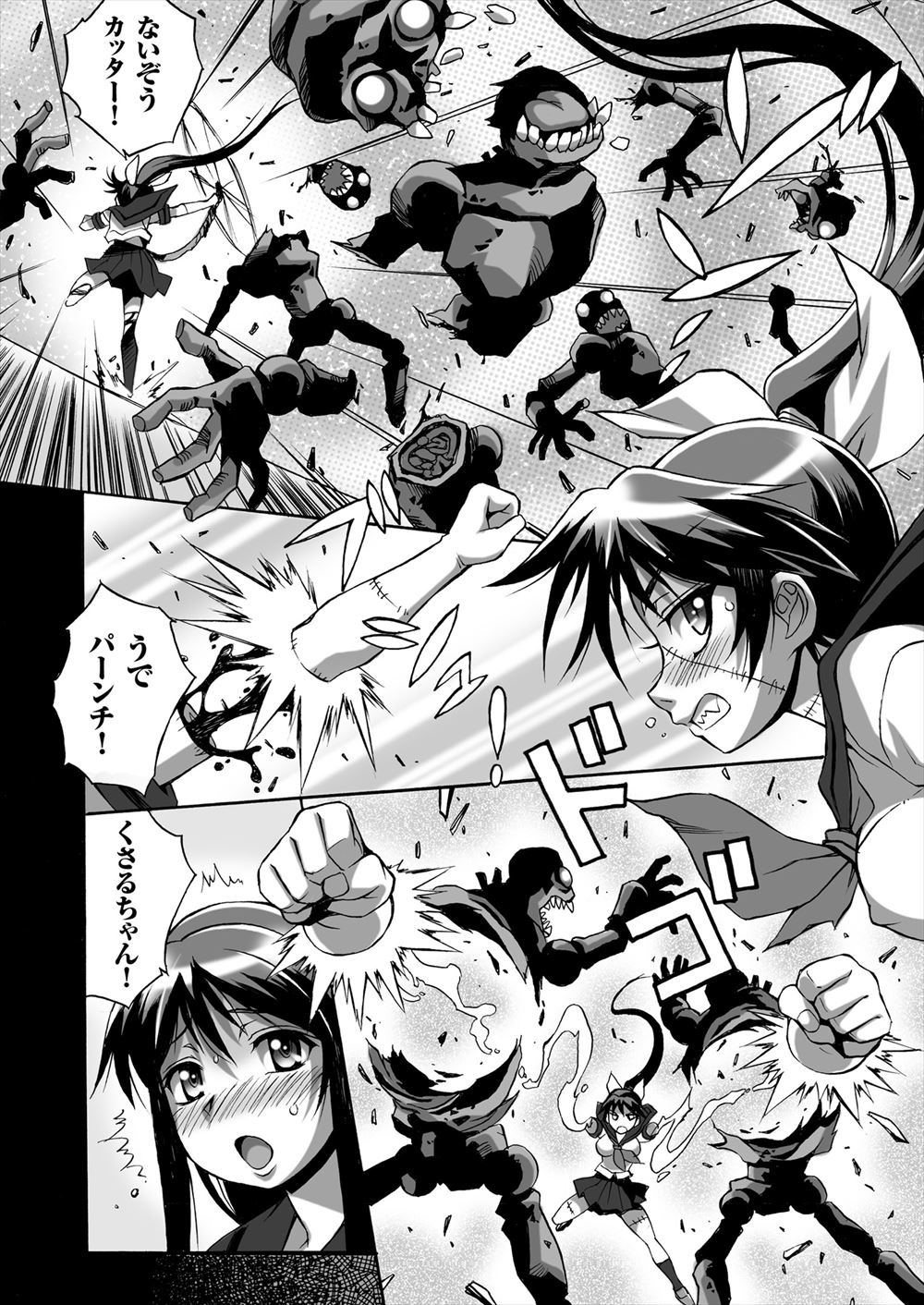 【エロ漫画】 乳首責め 生放送