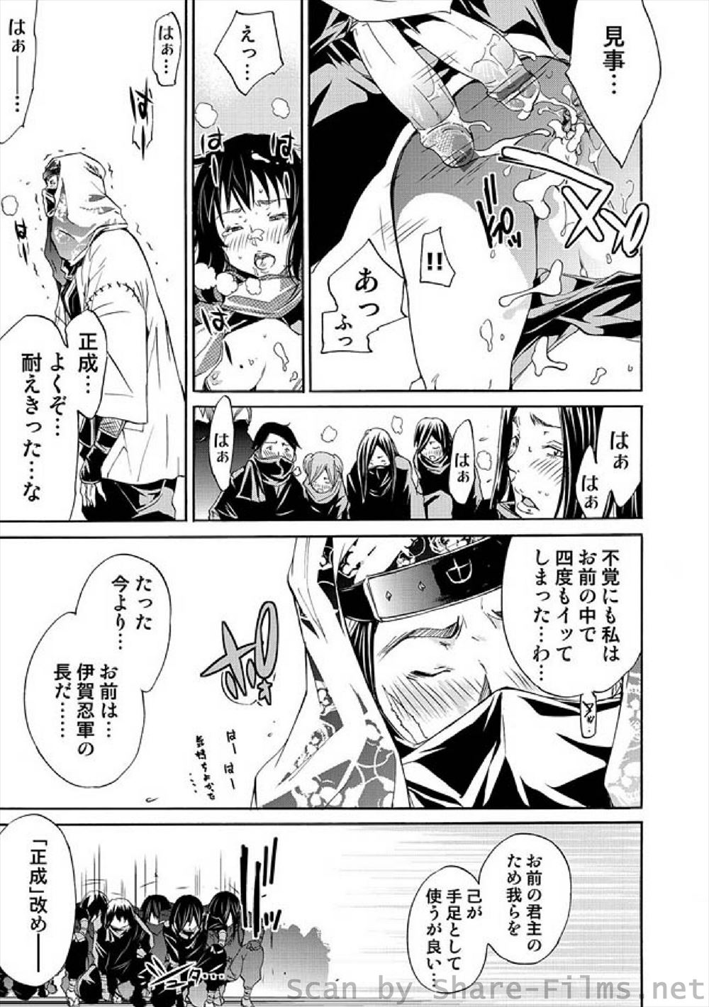 【エロ漫画】突然現れた幽霊女を前にエロいことすれば除霊できると思い玄関でセクロスする男ｗｗ幽霊女は連続で逝かされて顔面トロトロに 毎日エロ漫画