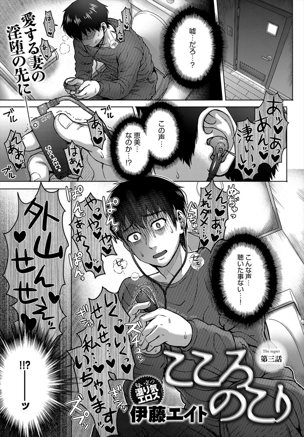 童顔爆乳 エロマンガ 毎日エロ漫画