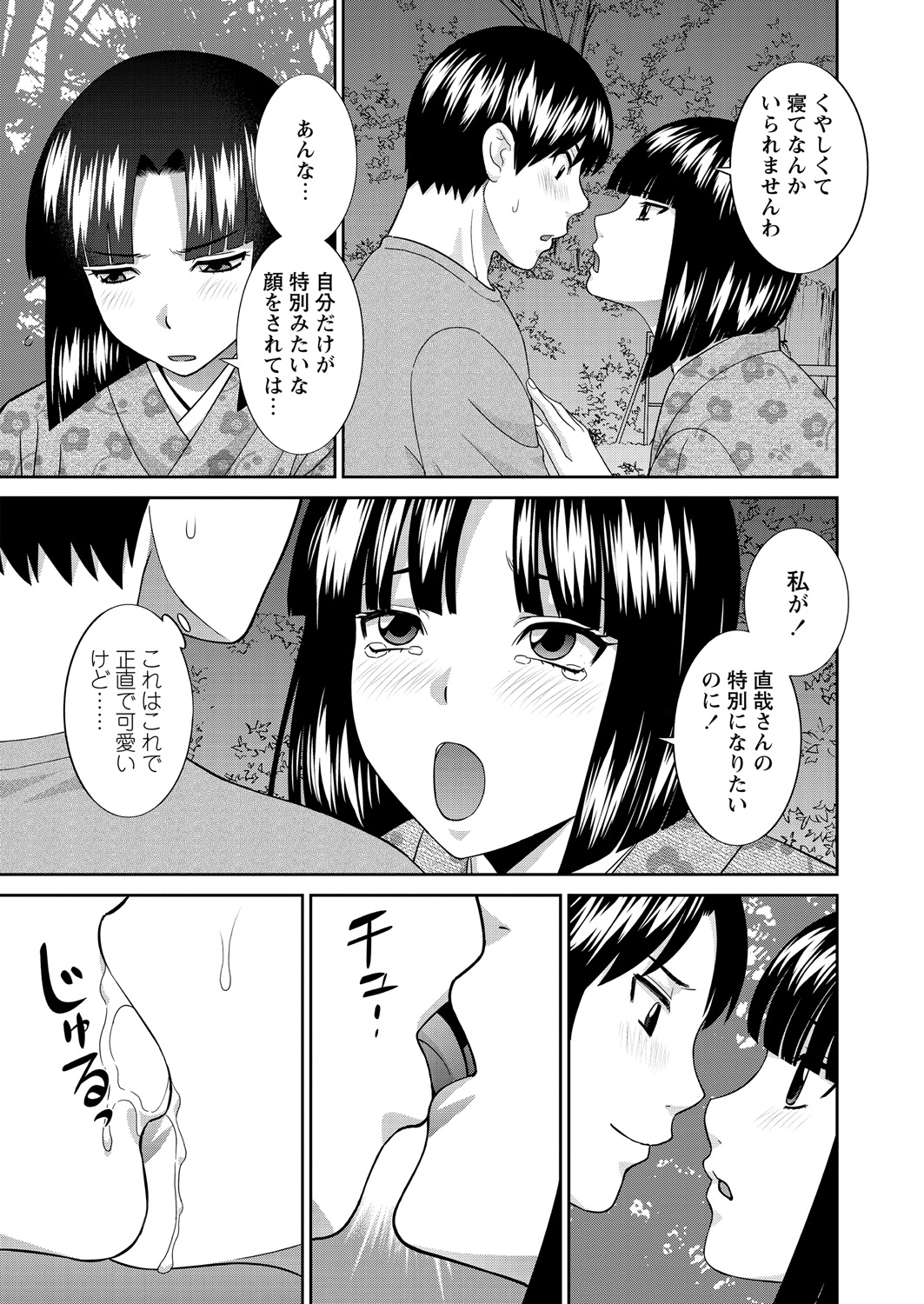 【エロ漫画】卒業を発表した人気アイドルが映画監督に枕営業して処女捧げちゃうｗｗ激しい中出し濃厚セックスで乱れまくり 毎日エロ漫画