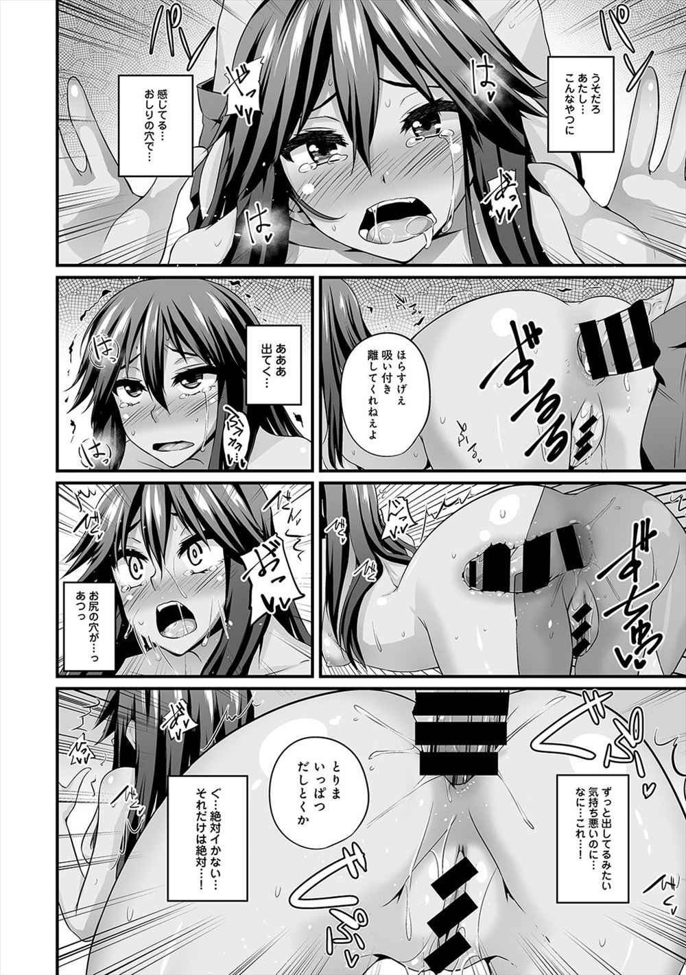 【エロ漫画】人妻熟女とのジョギングのひとときを楽しみにしていた大学生が雨に降られて彼女のお家に行くといきなりフェラチオされてNTR不倫セックス生挿入中出ししてしまった 毎日エロ漫画