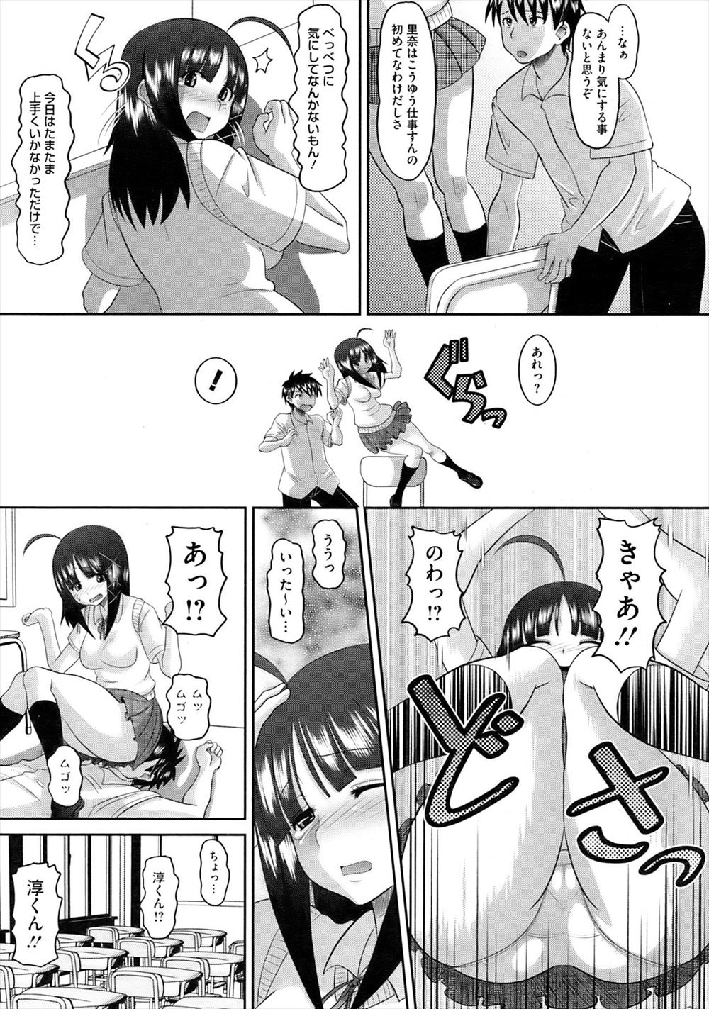 【エロ漫画】好きな人の落し物を届けに行ったら巨乳美人の母親が出迎えて誘惑してきて69フェラにクンニに激しいNTR筆おろしセックスで童貞ちんぽに中出しされる 毎日エロ漫画