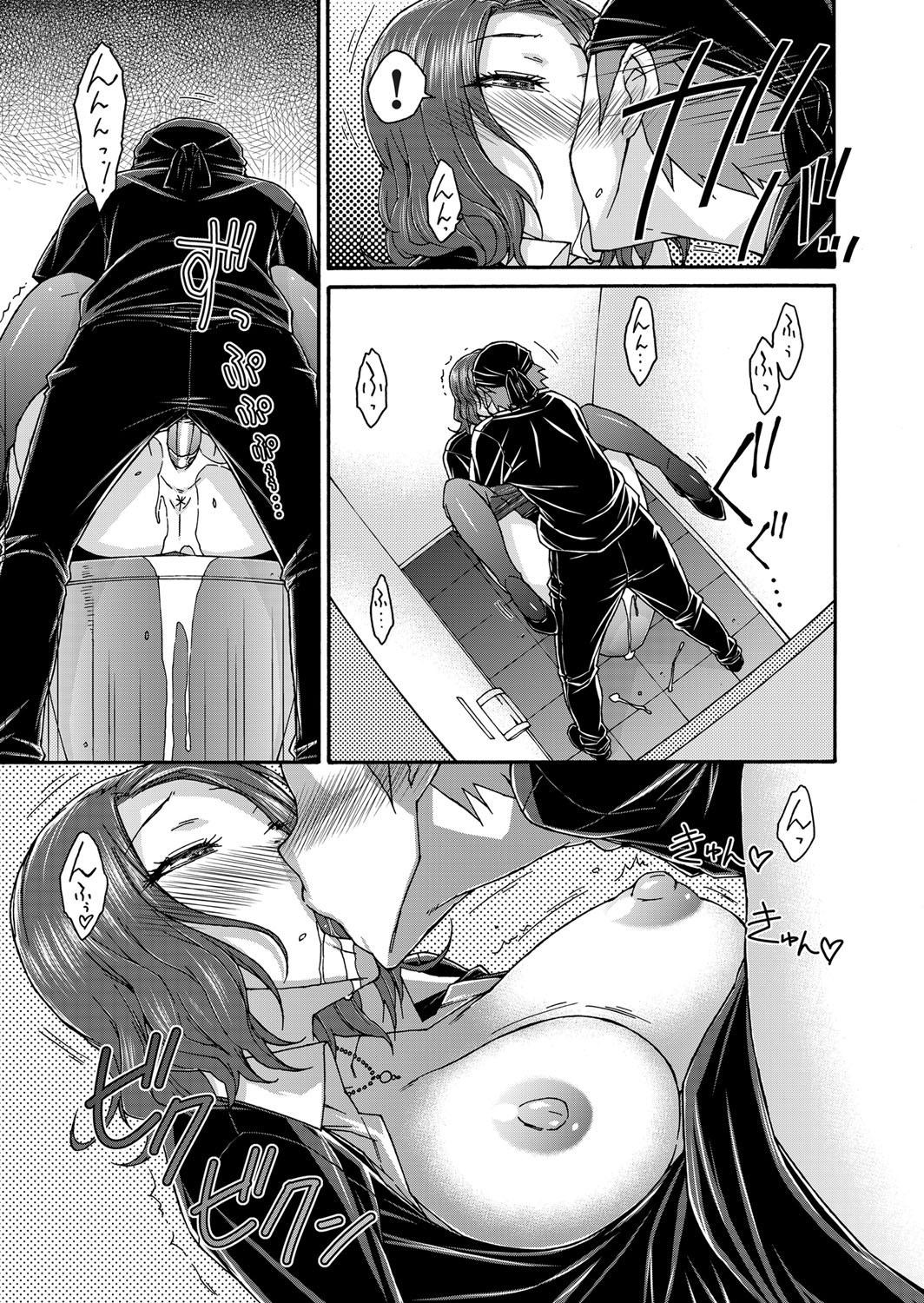 【エロ漫画】 スレンダー 童貞