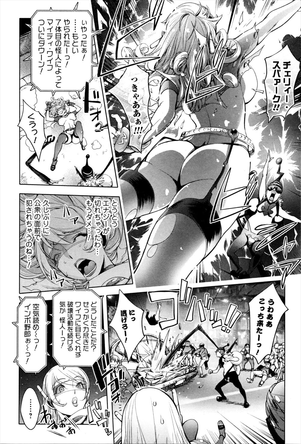 【エロ漫画】不倫がバレて旦那に調教される巨乳人妻…だがビッチな本能を抑える事ができず不倫相手を招いて玄関で中出し＆お掃除フェラチオしていたら… エロマンガ 毎日エロ漫画