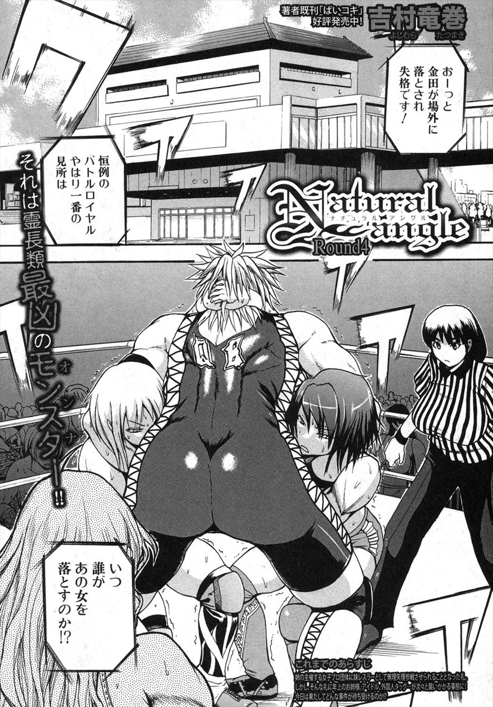 【エロ漫画】高嶺の花的な優等生JKが男子たちに脅されお高いプライドをズタズタにされるｗｗ3Pで二穴同時にザーメンぶっこまれ理性崩壊してすっかりセクロスにハマる 毎日エロ漫画