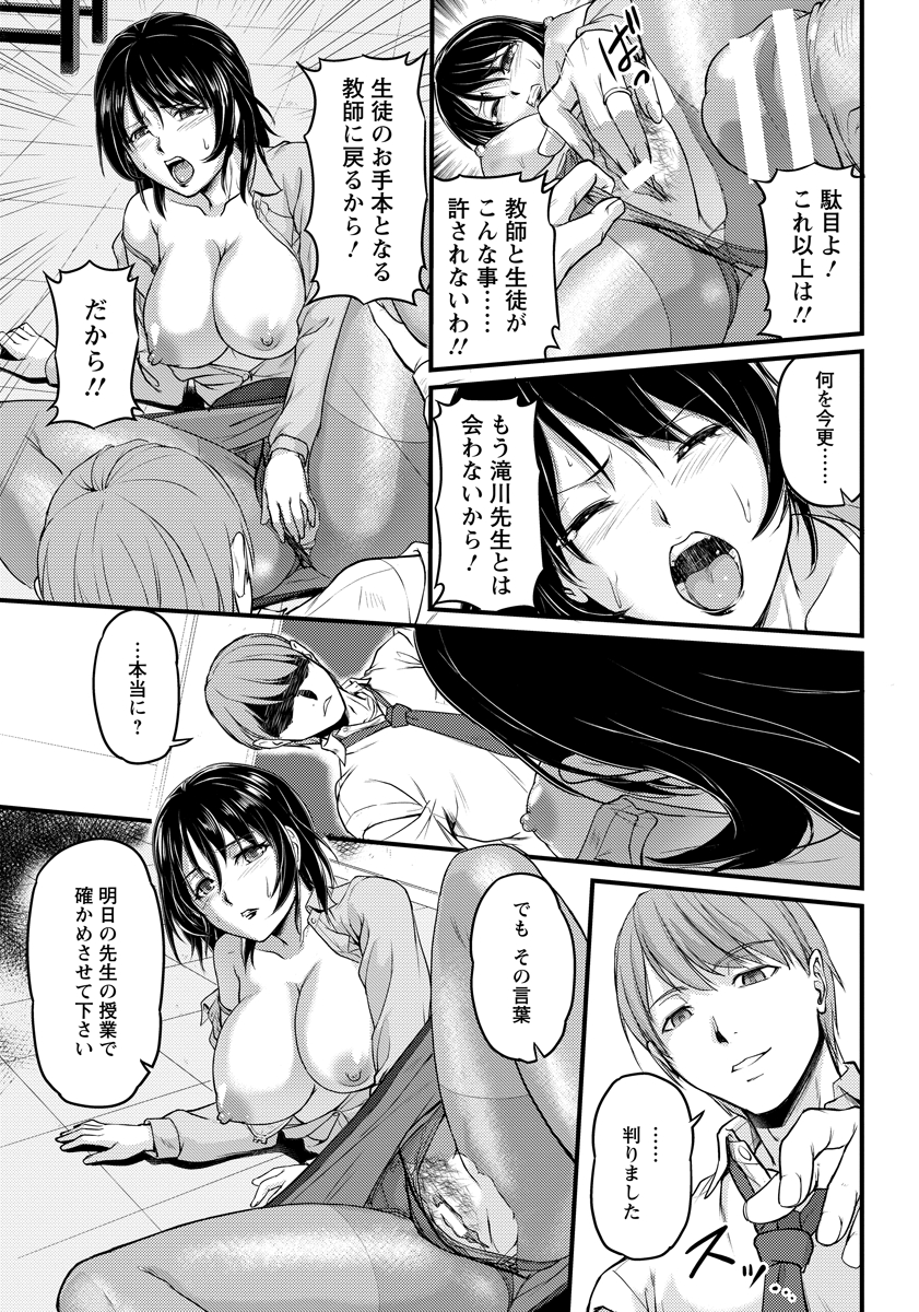 【エロ漫画】女装男の娘になって弟の背中を流すお兄ちゃん！発情した弟に襲われてBLアナルファック近親ハメセックス 毎日エロ漫画