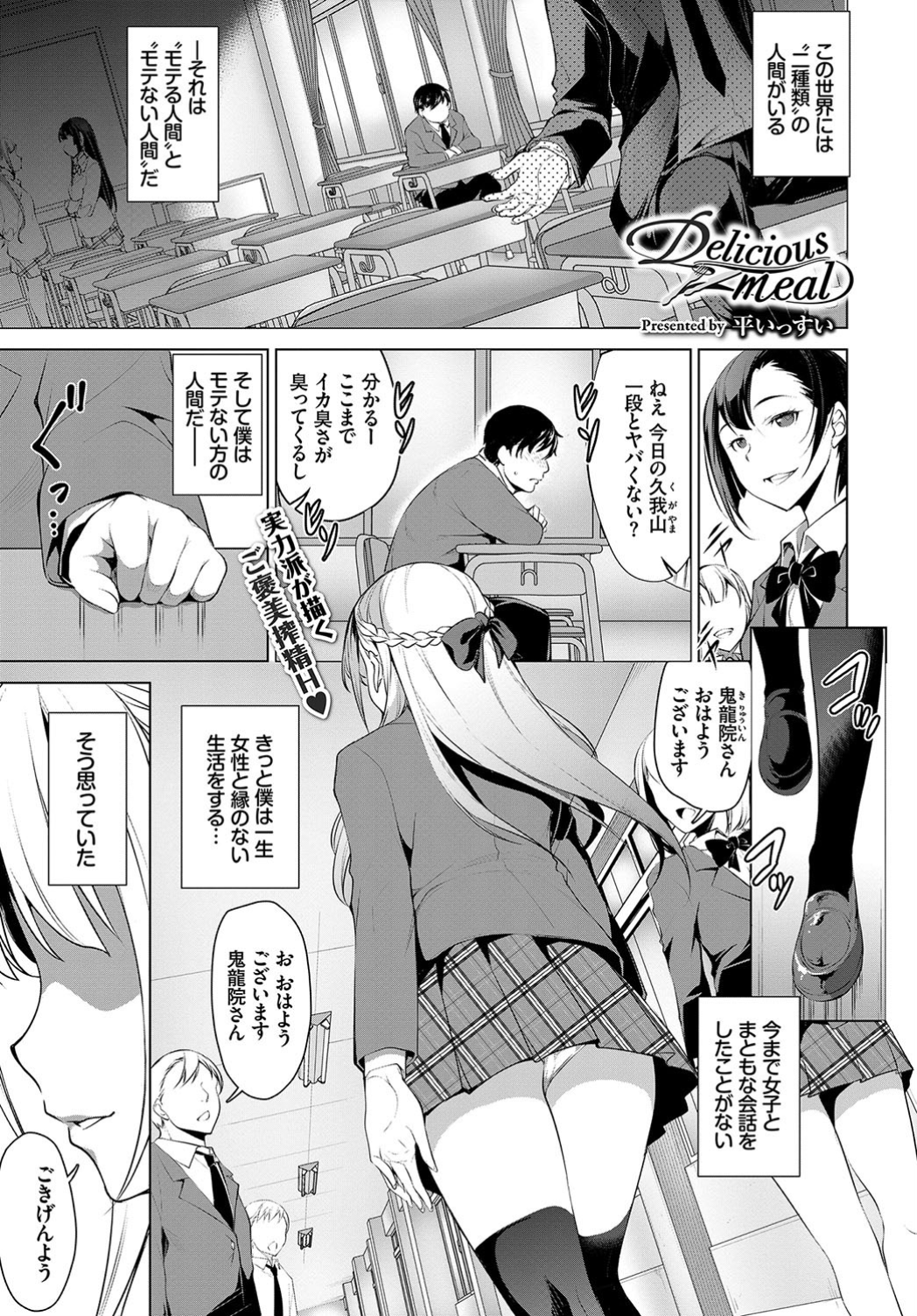 【エロ漫画】賽銭足らずで古民家カフェを経営してる褐色肌の美人大神さまが神様だとバラされないために男にパイズリフェラしてセクロスしまくり中に出してとおねだりまでしちゃって男を気に入る 毎日エロ漫画