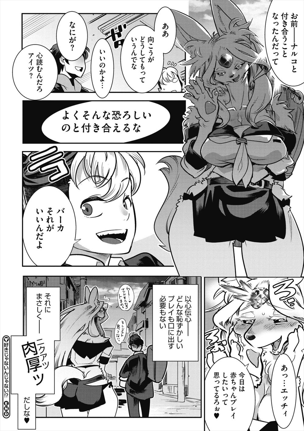 【エロ漫画】美少女メイドを孕ませ退職させた坊っちゃんを懲らしめるため調教手コキでぶっかけさせて巨根をパイパンまんこに強制挿入する爆乳メイド長ww想像以上の巨根に逆に孕まされそうにw エロマンガ 毎日エロ漫画