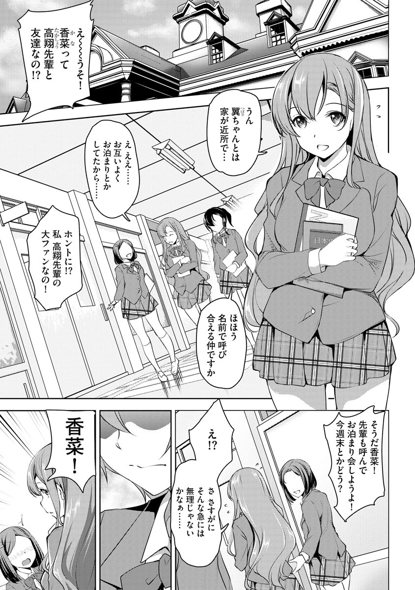 【エロ漫画】魔物の大群に襲われ騎士団が壊滅し王妃も国民も最強の女騎士団長までもが魔物に捕まりひたすら種付けレイプされて苗床に落とされてしまう！ エロマンガ 毎日エロ漫画