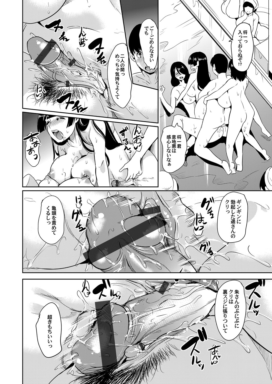 【エロ漫画】試着室から彼女の悲鳴がきこえて慌てて駆け込んだらエロ下着姿でローター突っ込んでる姿がｗｗ彼氏のちんぽも欲しくてくぱぁしてお口にパンツ突っ込み喘ぎ声もガマンしながら中出しセックスする 毎日エロ漫画