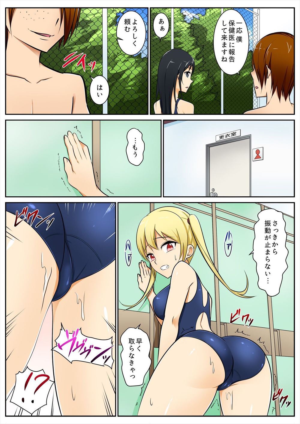 【エロ漫画】柔道部の弟が顧問にめちゃくちゃにしごかれているのをレイプされていると勘違いして、身代わりになると言って処女を捧げてしまうｗ エロマンガ 毎日エロ漫画