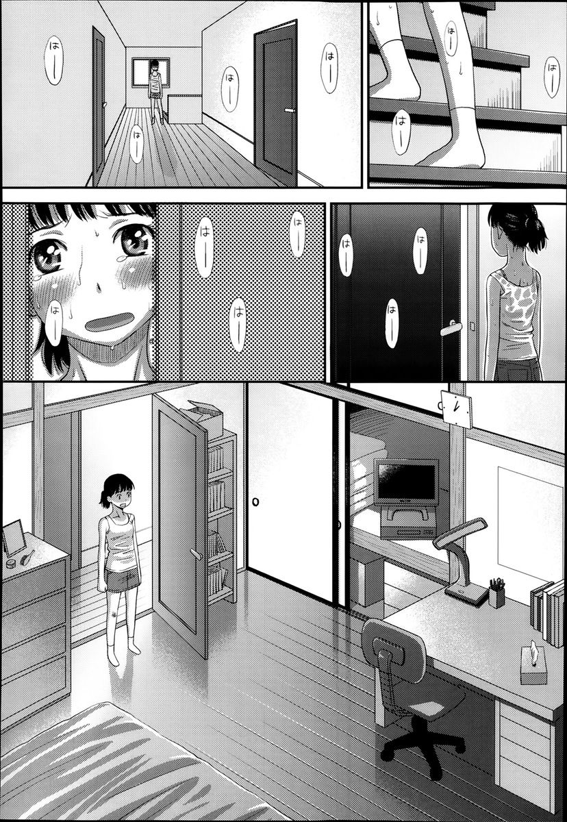【エロ漫画】巨乳処女JKとお笑いコンビニ組むことになりボケてセックスしようと言ったらほんとにすることになって派手に逝たまんこに中出しする男子 毎日エロ漫画