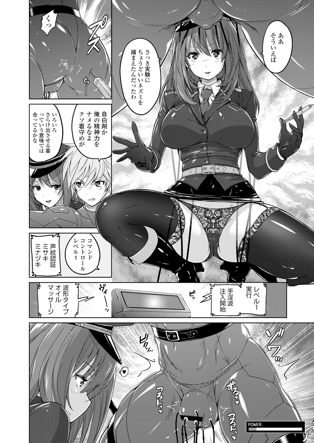 【エロ漫画】漫研の部室にパンチラしているギャルJKがいるのでドキドキする童貞…勃起がバレるとフェラチオを受けてパイパン中出しでセックスフレンドに… エロマンガ 毎日エロ漫画