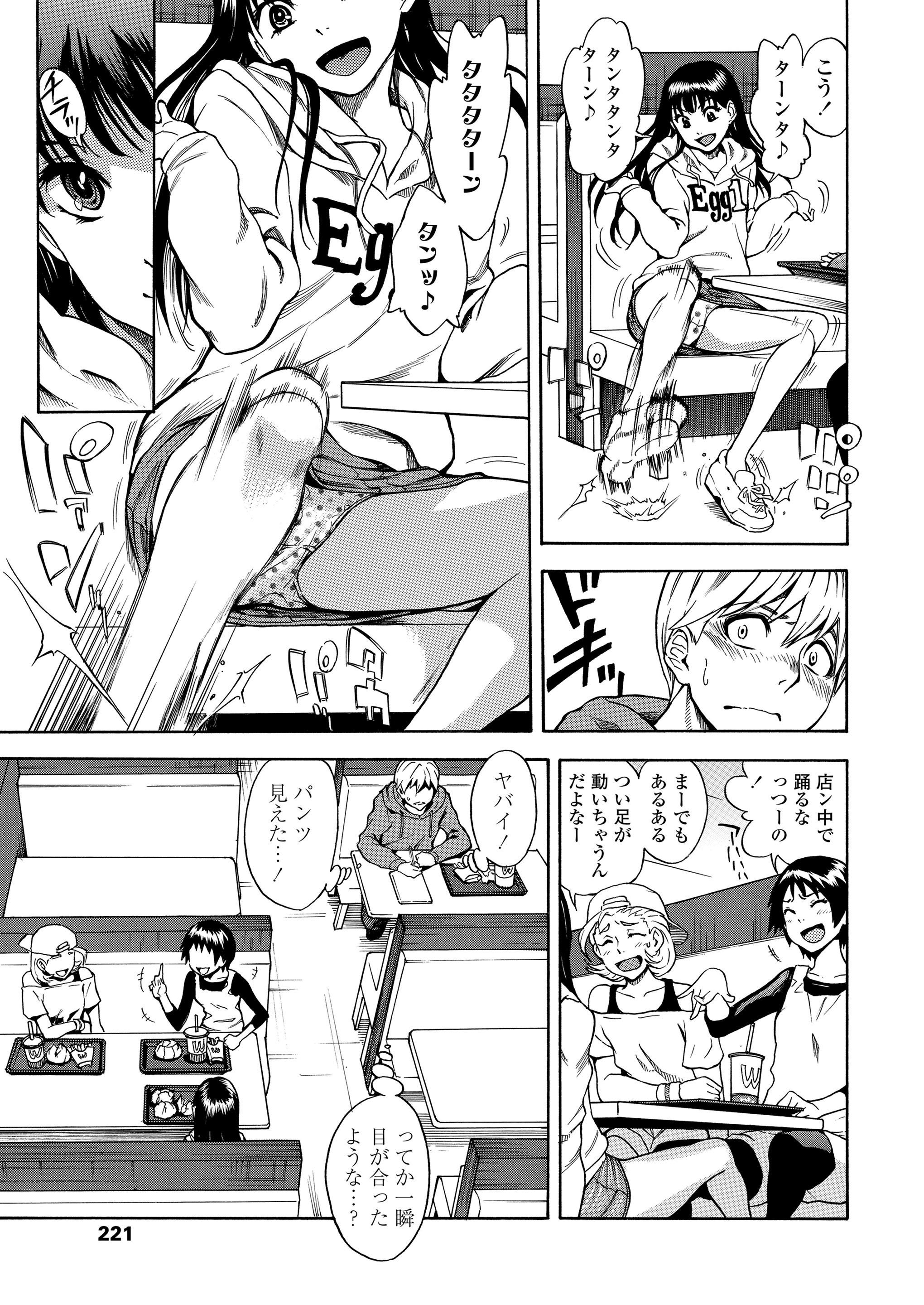 【エロ漫画】女装コスプレでコミケにいた男の娘の少年探偵がショタコン痴女の爆乳女怪盗団にペニバンでアナル調教されて杭打ちピストンww3Pで肛門舐めしながらバキュームフェラして口内射精w エロマンガ 毎日エロ漫画