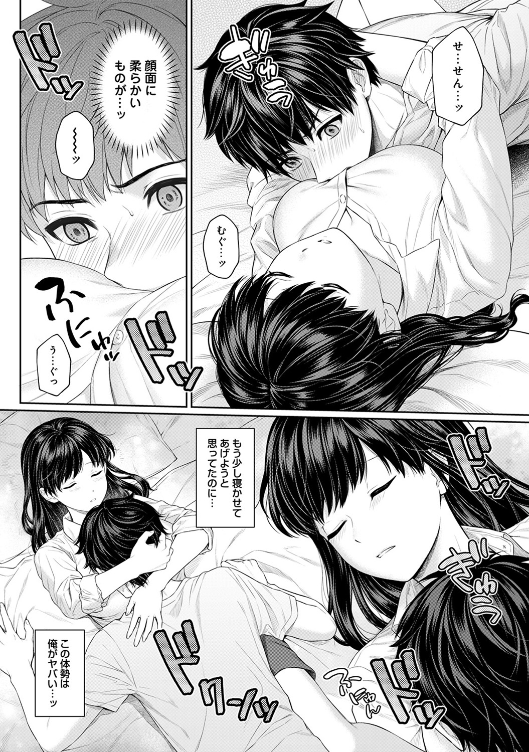 【エロ漫画】憧れの爆乳娘が女湯で剃毛しるところを覗いてオナニーしてた風呂屋の息子が乱入して泡まみれで乳首責めして処女まんこをくぱぁしてバック挿入wwマンぐり返しで種付けプレスするw エロマンガ 毎日エロ漫画