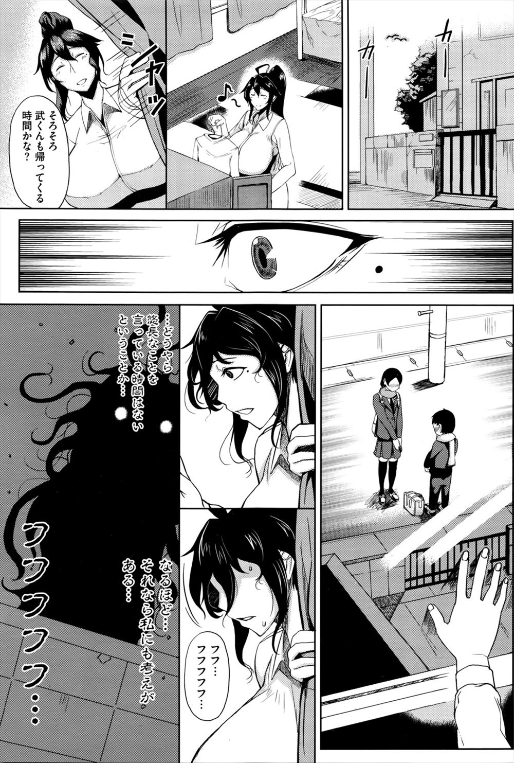 【エロ漫画】浪人中の男が、年下の幼なじみの美少女JKに勉強を教わることになり、エロい挑発をされると中出しレイプしてしまい、そのあと仲直りのイチャラブセックスをして、再び中出ししちゃう！！ エロマンガ 毎日エロ漫画