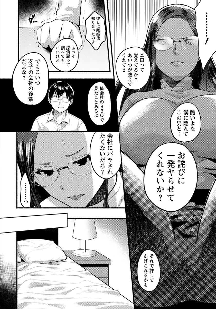 【エロ漫画】部室でエロゲしてたら幼馴染が帰ってきてフェラチオ！気持ちに気づいた鈍感男が両思いになって生挿入中出しイチャラブセックスしちゃう 毎日エロ漫画