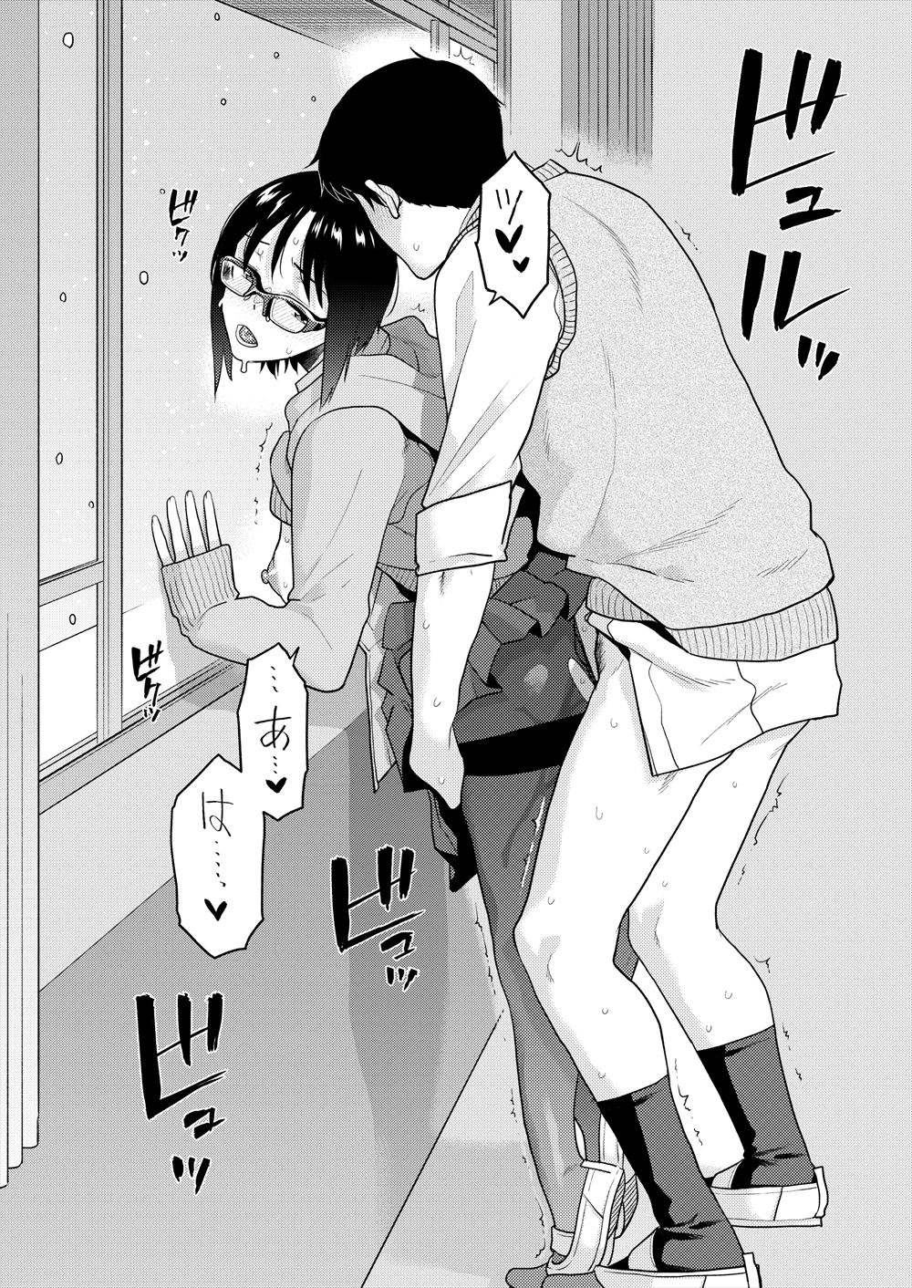 【エロ漫画】島の褐色ナースさんにロータープレイを強要している医者！車の中でフェラチオさせて野外でカーセックスしちゃいました 毎日エロ漫画