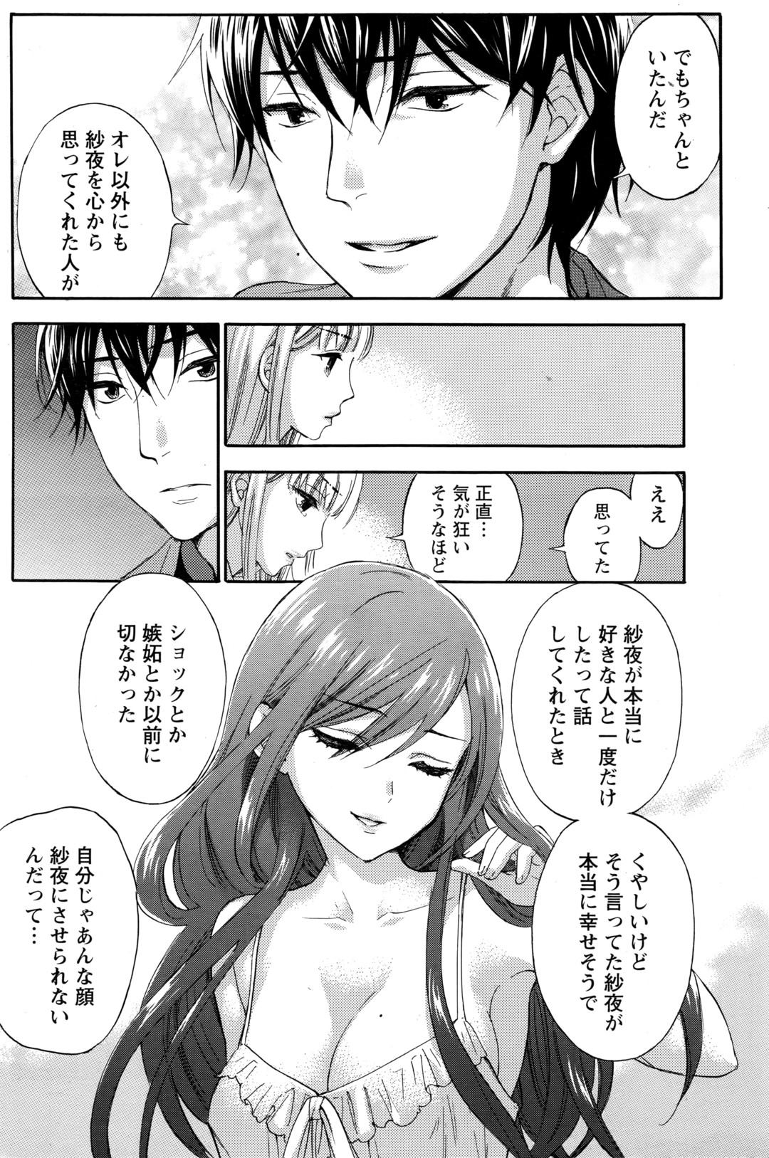 【エロ漫画】四十路のパートの熟女に婦人警官コスプレさせてバキュームフェラさせたら放尿したての剛毛マンコをクンニしてバック挿入する田舎の青年wwおばさんは嫌いと言いながらケツにぶっかけw エロマンガ 毎日エロ漫画