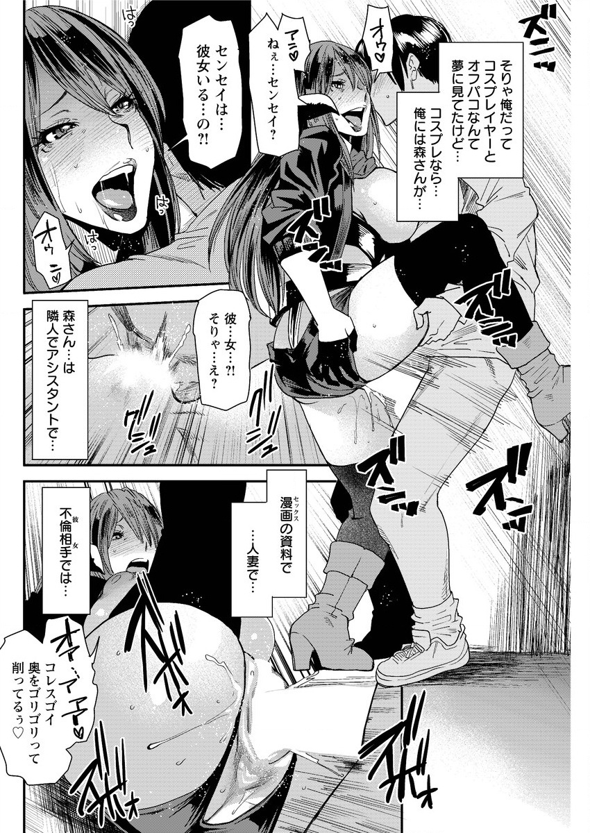 【エロ漫画】初体験でいたがる彼女に強引にセックスをして大量の血を出させてしまい傷つけるのがこわくて彼女を避けていた男子が彼女から誘惑されて、ちゃんと彼女を気持ちよくさせいちゃラブエッチしたが今度は中出ししてしまったｗ エロマンガ 毎日エロ漫画