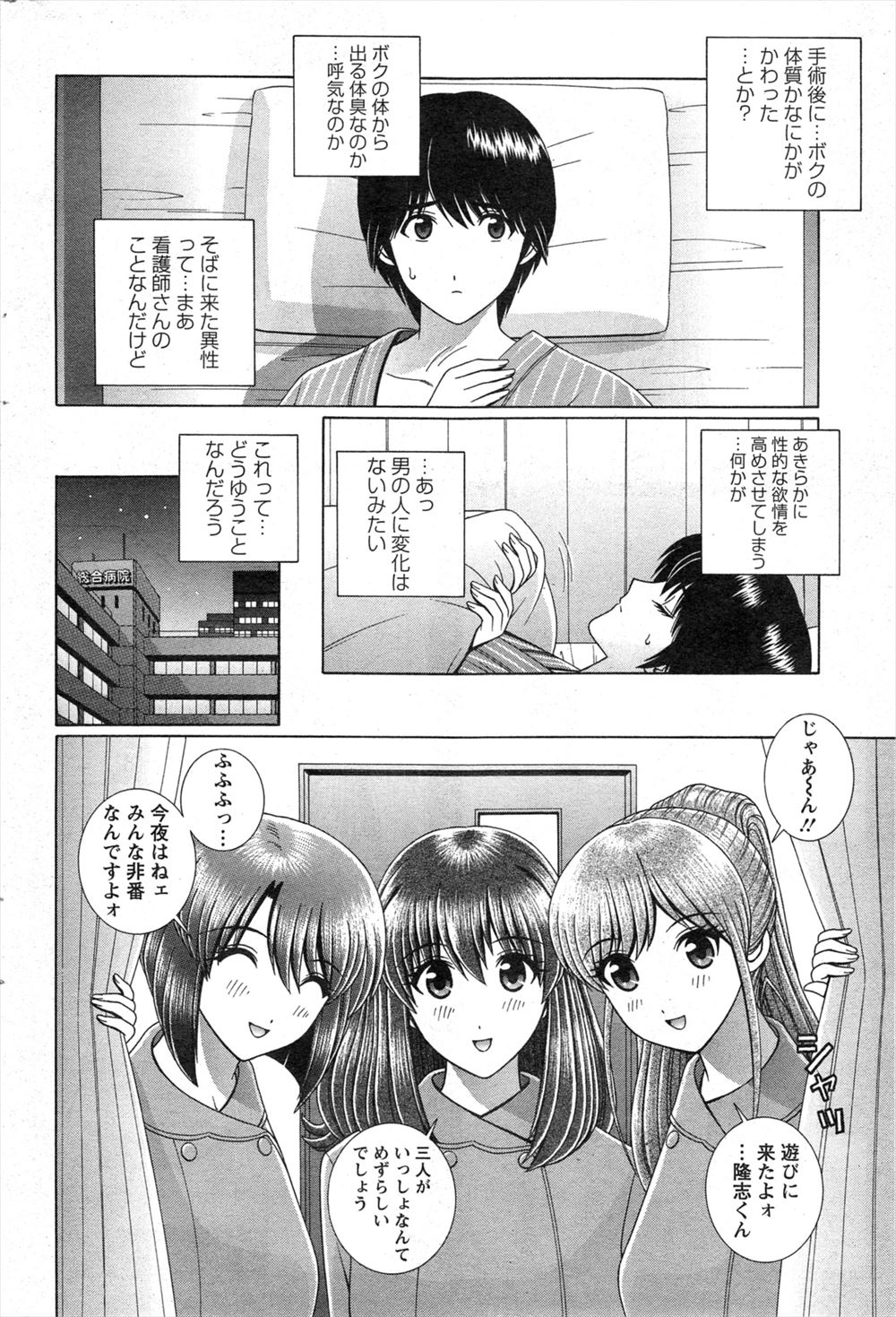 【エロ漫画】セックスレスで欲求不満な巨乳主婦がアパートの隣の部屋の若い男と浮気していて巨根ちんぽの虜になり毎日のように中出しセックスしまくっている！ エロマンガ 毎日エロ漫画