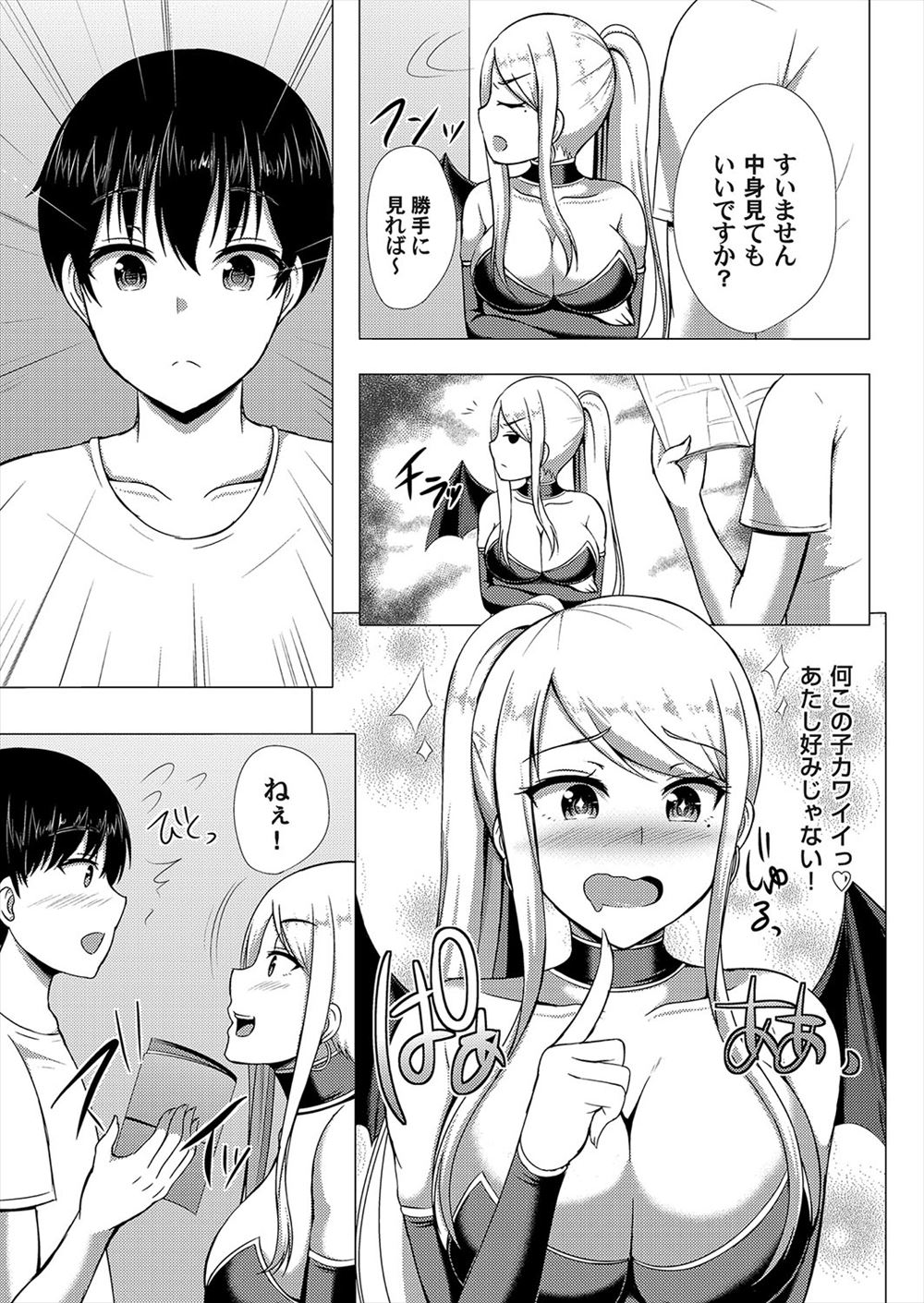 【エロ漫画】沖島で金髪女とレズエッチしてたら男が来てバイブでお仕置きされることにｗｗ野外で4Pで乱れ狂い泣いちゃうくらいの快楽で絶頂する 毎日エロ漫画