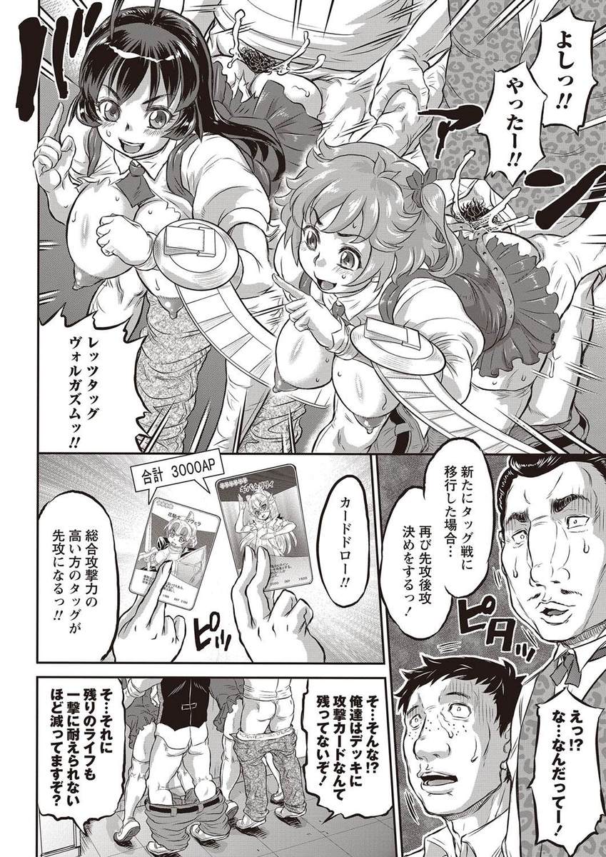 【エロ漫画】酔ったご近所さんに乳首舐めされちゃう爆乳シングルマザー…久しぶりのチンコを見たら発情したので正常位の中出しセックスで結婚決定…！ エロマンガ 毎日エロ漫画
