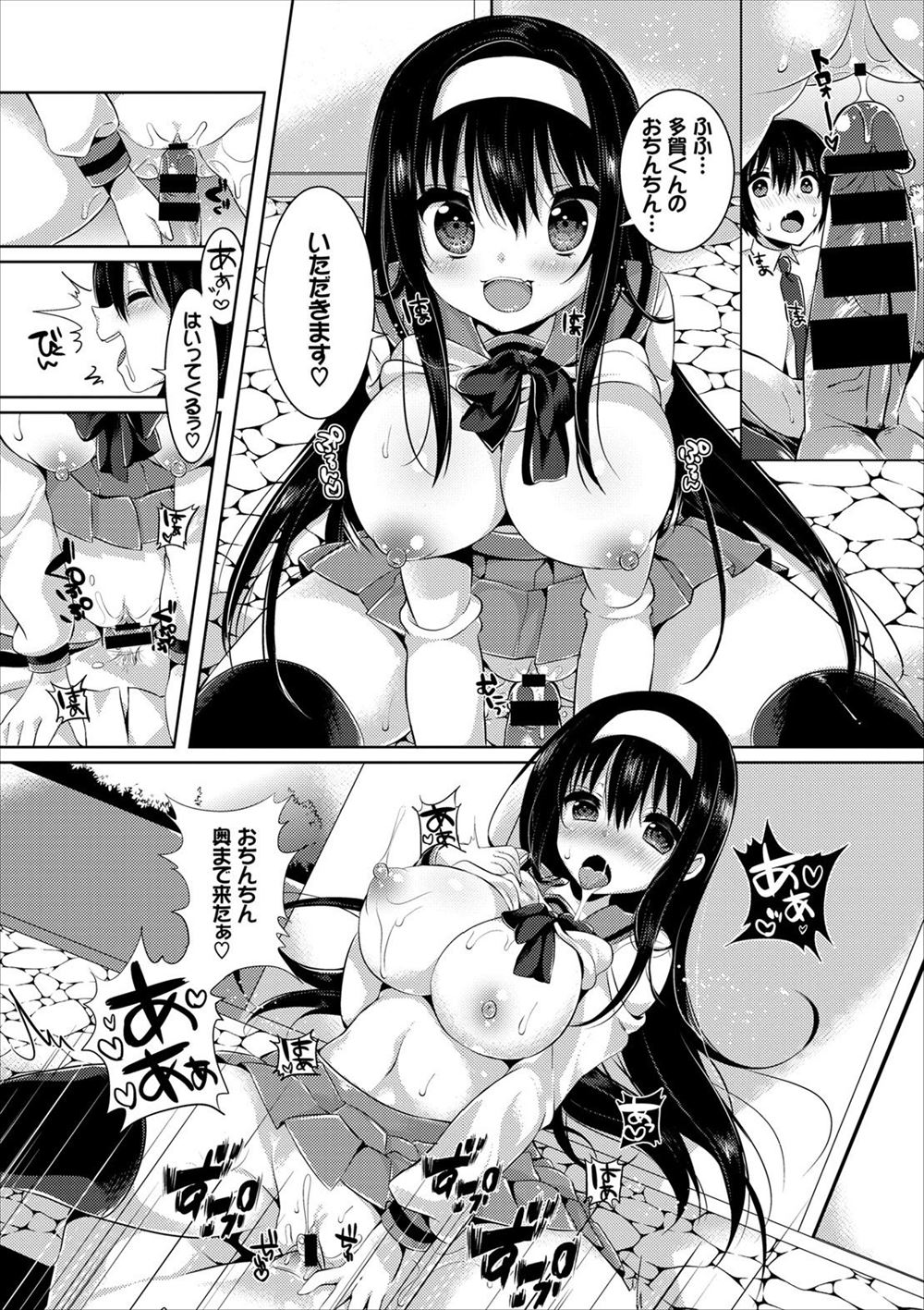 【エロ漫画】巨乳眼鏡スーツの美人お姉さんが保健の勧誘に来た！家に入れてしまったが最後脱ぎはじめてご奉仕パイズリフェラから生挿入中出しセックスさせられ結婚契約をもぎ取っていく 毎日エロ漫画