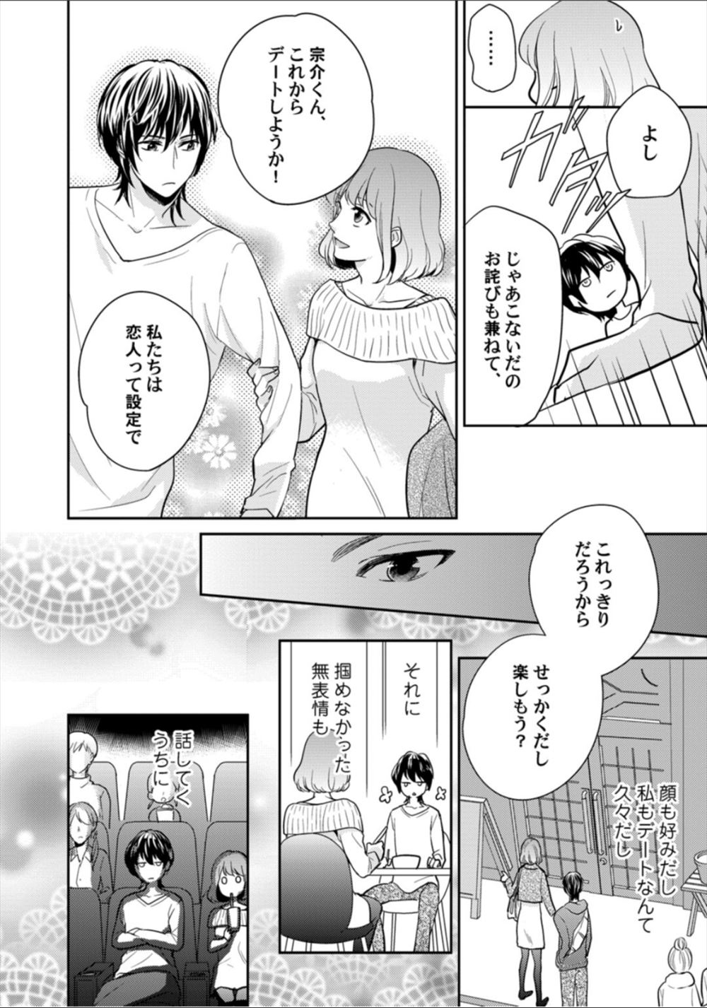 【討論企画！】巨乳VS貧乳。あなたはどっちが好きですか？ エロマンガ 毎日エロ漫画