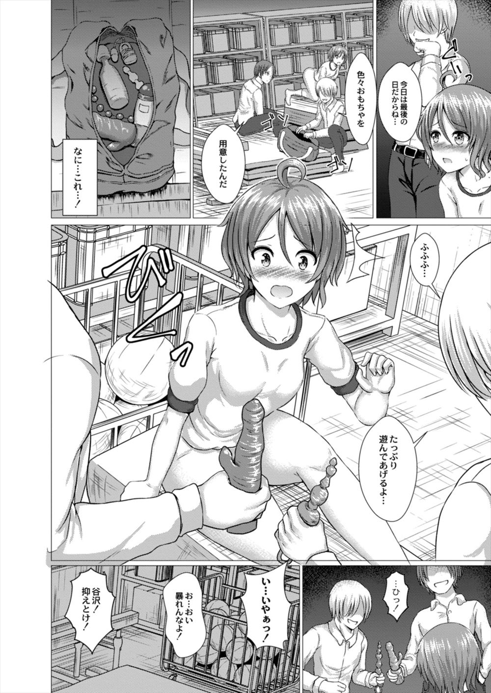 【エロ漫画】時間停止能力を手にしたキモデブがアルバイトをしているJKたちに襲いかかって無慈悲に処女喪失レイプしちゃう 毎日エロ漫画