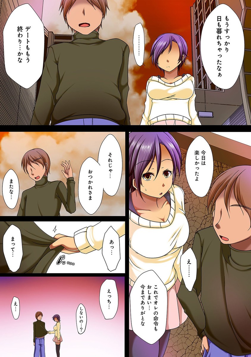 【討論企画！】巨乳VS貧乳。あなたはどっちが好きですか？ エロマンガ 毎日エロ漫画