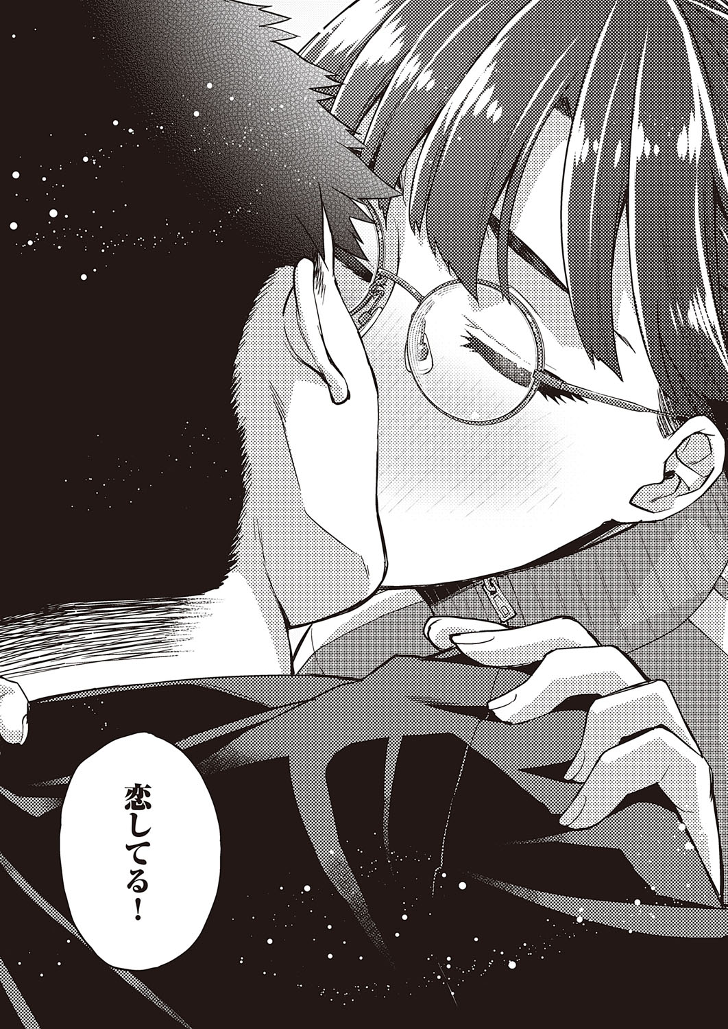 【エロ漫画】ツインテールでまだちっぱいのブラコン妹が兄をラブホに誘ってパンティーずらしクンニさせたら露天風呂でソーププレイww誕生日に近親相姦をおねだりしてローション素股やフェラw エロマンガ 毎日エロ漫画