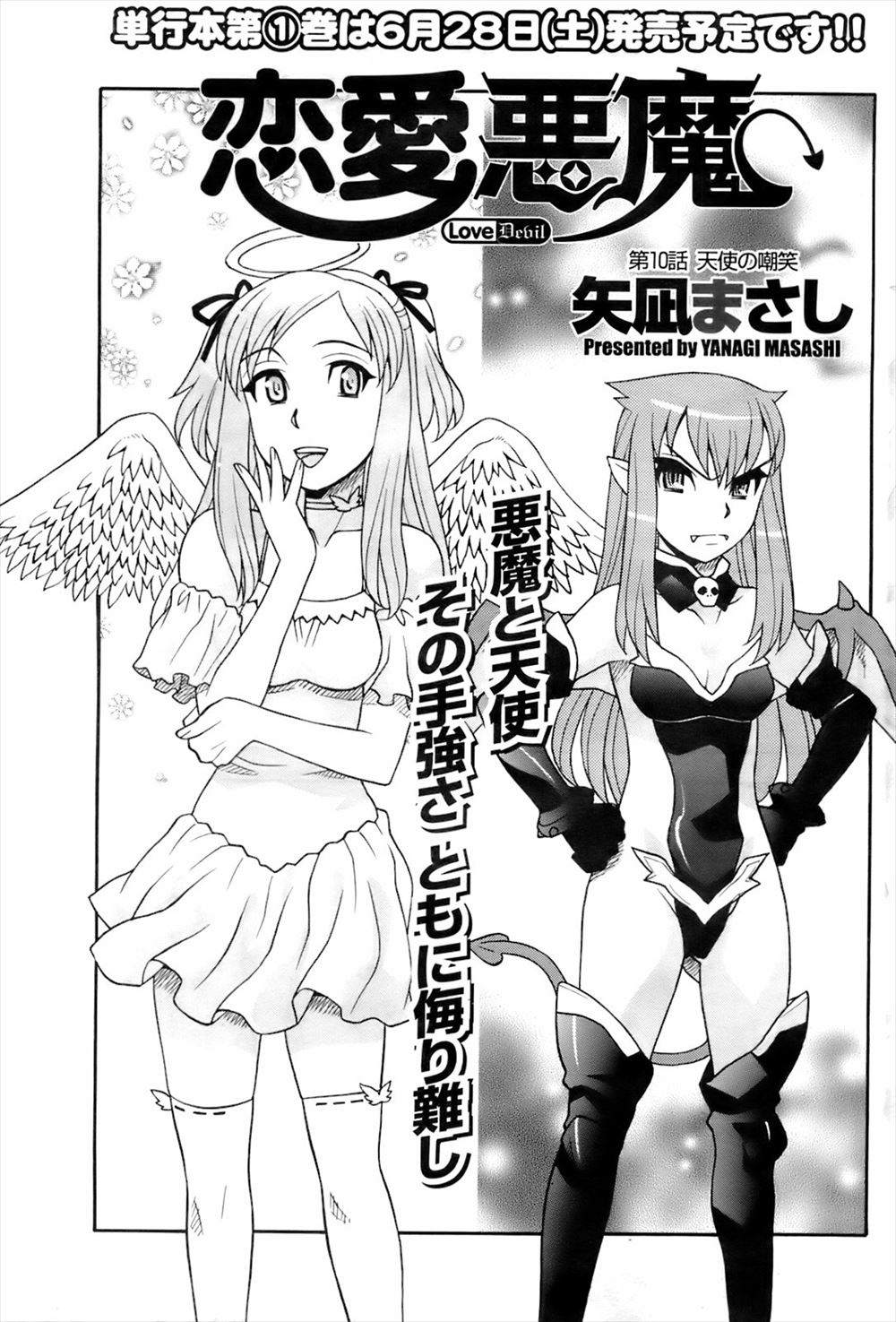 【エロ漫画】部費を盗んだと疑いをかけられたテニス部のJKが教師にレイプされ泣きながら処女まんこにメリメリちんぽ挿れられめちゃくちゃに犯される 毎日エロ漫画