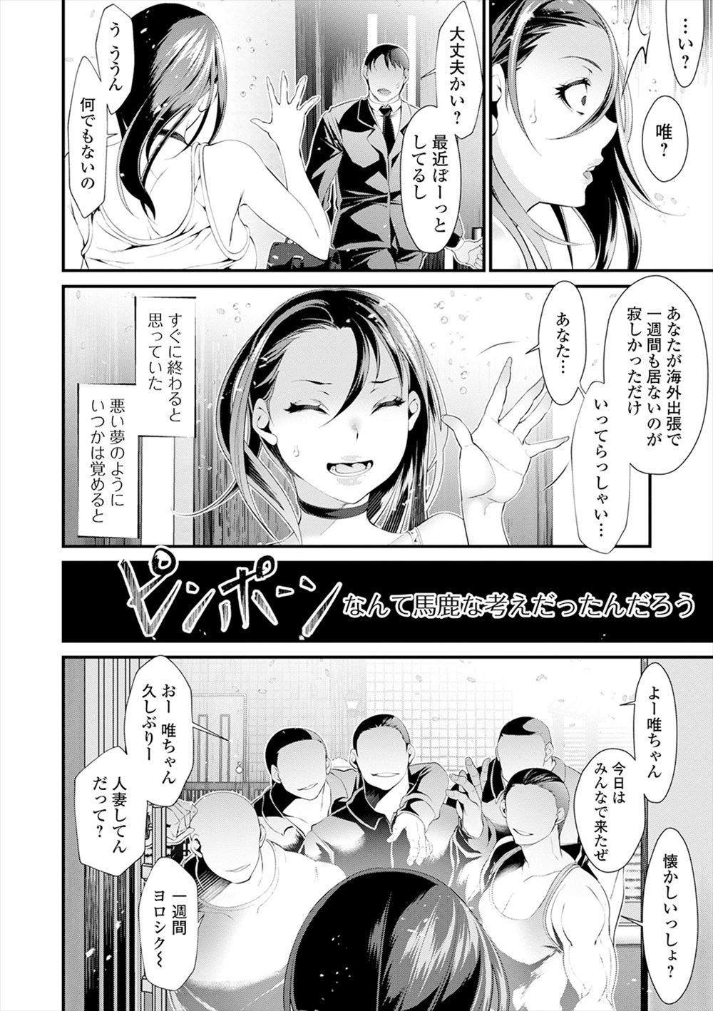 【エロ漫画】憧れの爆乳お姉さんの勤務先のメイドおっぱいパブで素股やパイズリされてアナル舐め手コキから中出しサービスww一緒にバイトしてた同級生のJKも一緒に3Pの特別サービスされるw エロマンガ 毎日エロ漫画