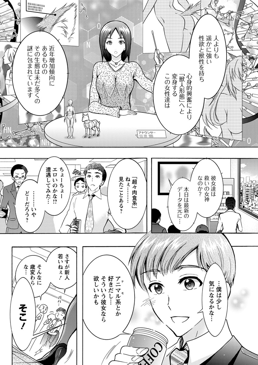 衝撃のラスト エロマンガ 毎日エロ漫画